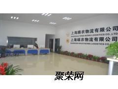 上海腾农冷链物流 专业食品控温运输与全国配送服务