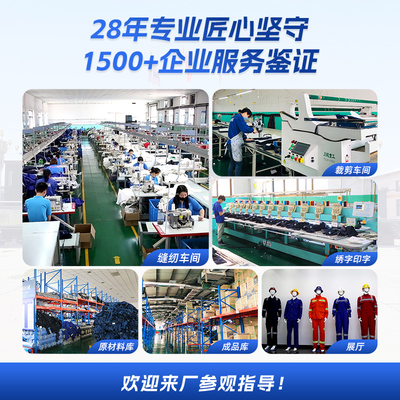 全国最大劳保用品批发市场指南与专业信息咨询服务